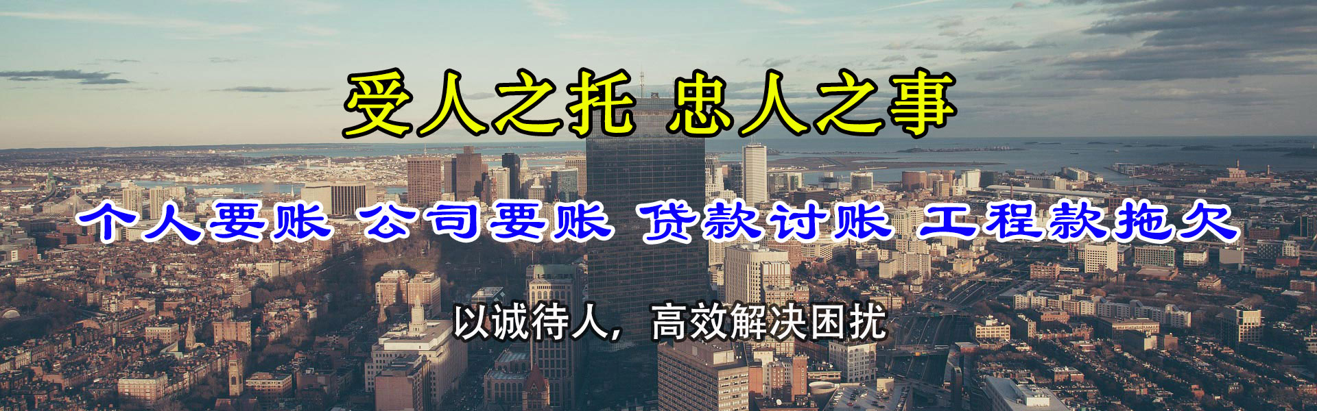 海陵索债公司